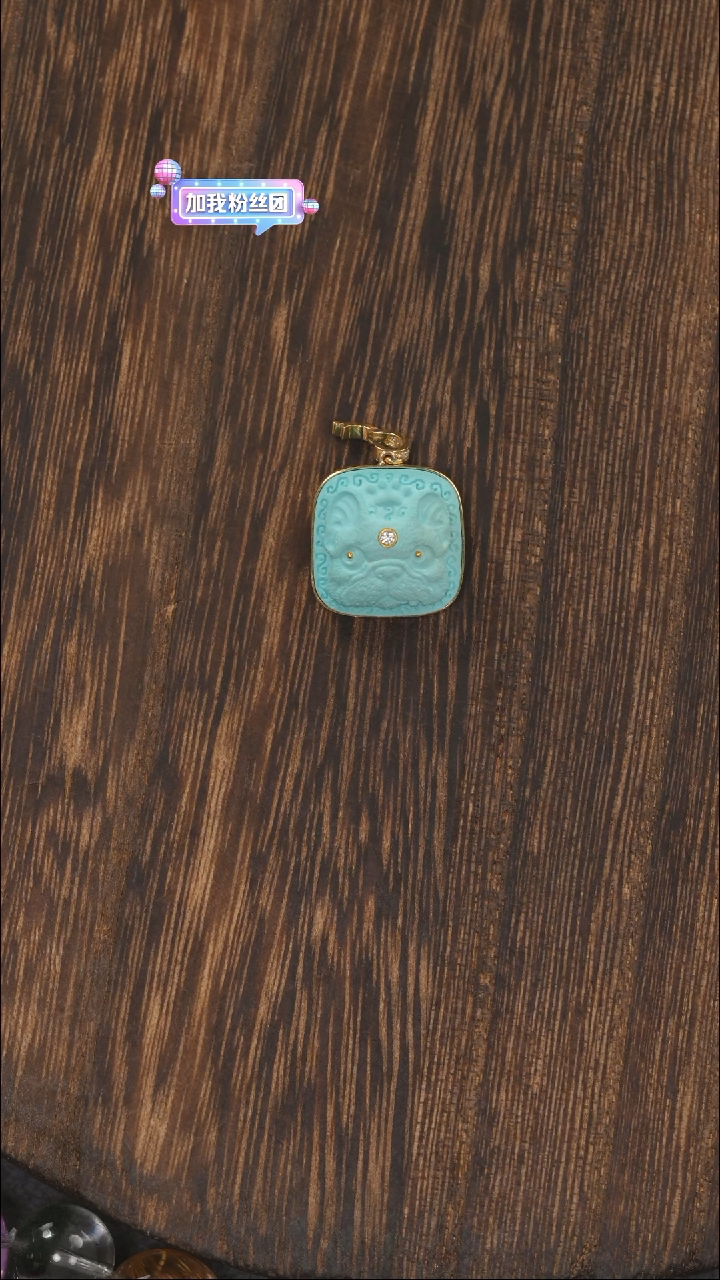 【闪购商品】绿松石挂饰18K金镶嵌1