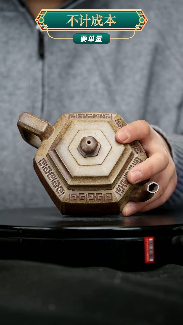 【闪购商品】宜兴原矿高端紫砂