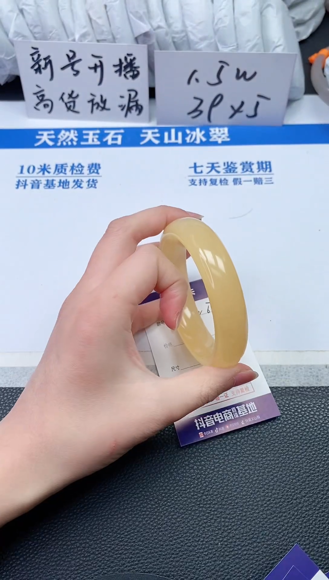 【闪购商品】石英质玉手镯未镶嵌N675