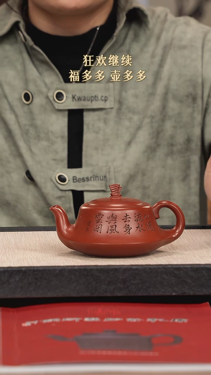 【闪购商品】紫砂茶壶紫砂紫砂紫砂