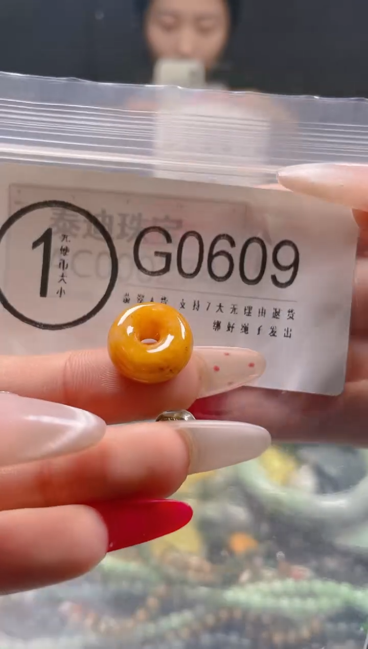 【闪购商品】翡翠颈饰未镶嵌/G/翡翠A货一图一物