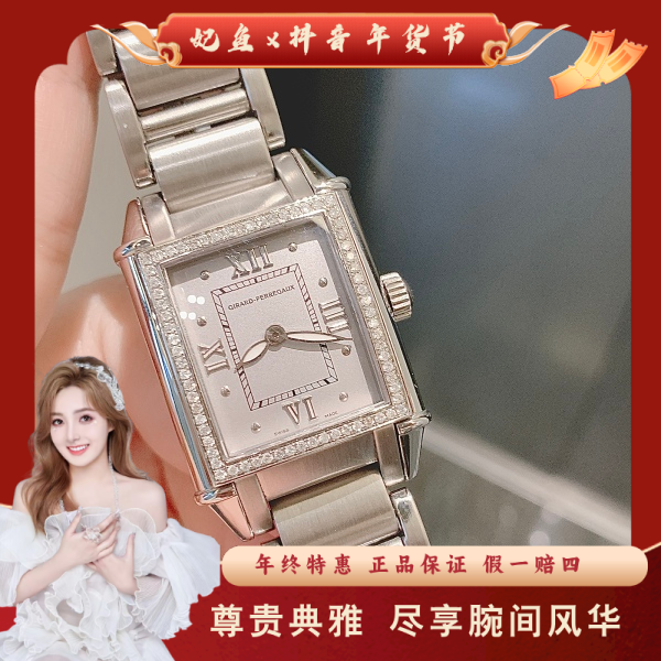 芝柏/石英表/95新/表径26/C1347843406/250215SS0017