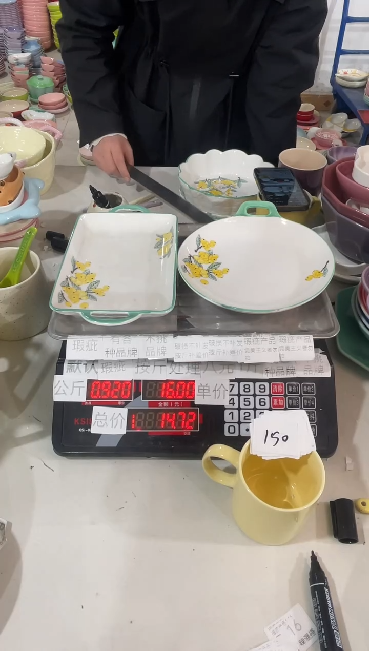 【闪购商品】其他瓷片微瑕陶瓷餐具家用B150