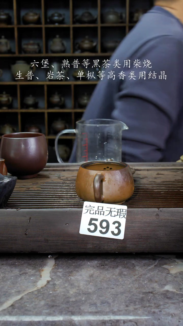 【闪购商品】壶593四大名陶钦州坭兴陶