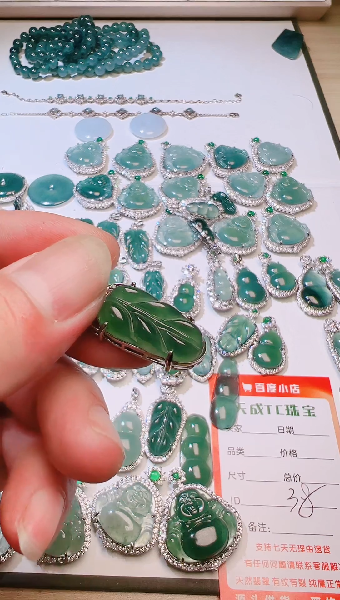 颈饰未镶嵌翡翠天然翡翠A货小精品挂件