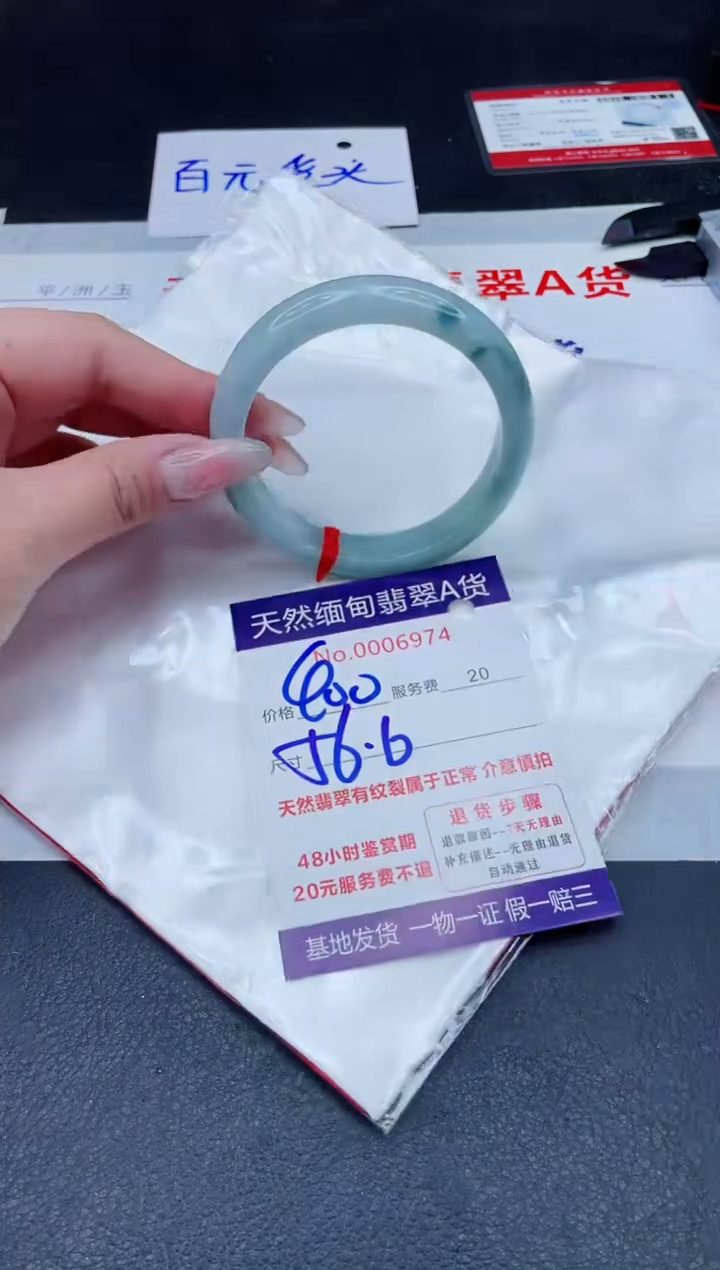 未镶嵌手镯翡翠400.00
