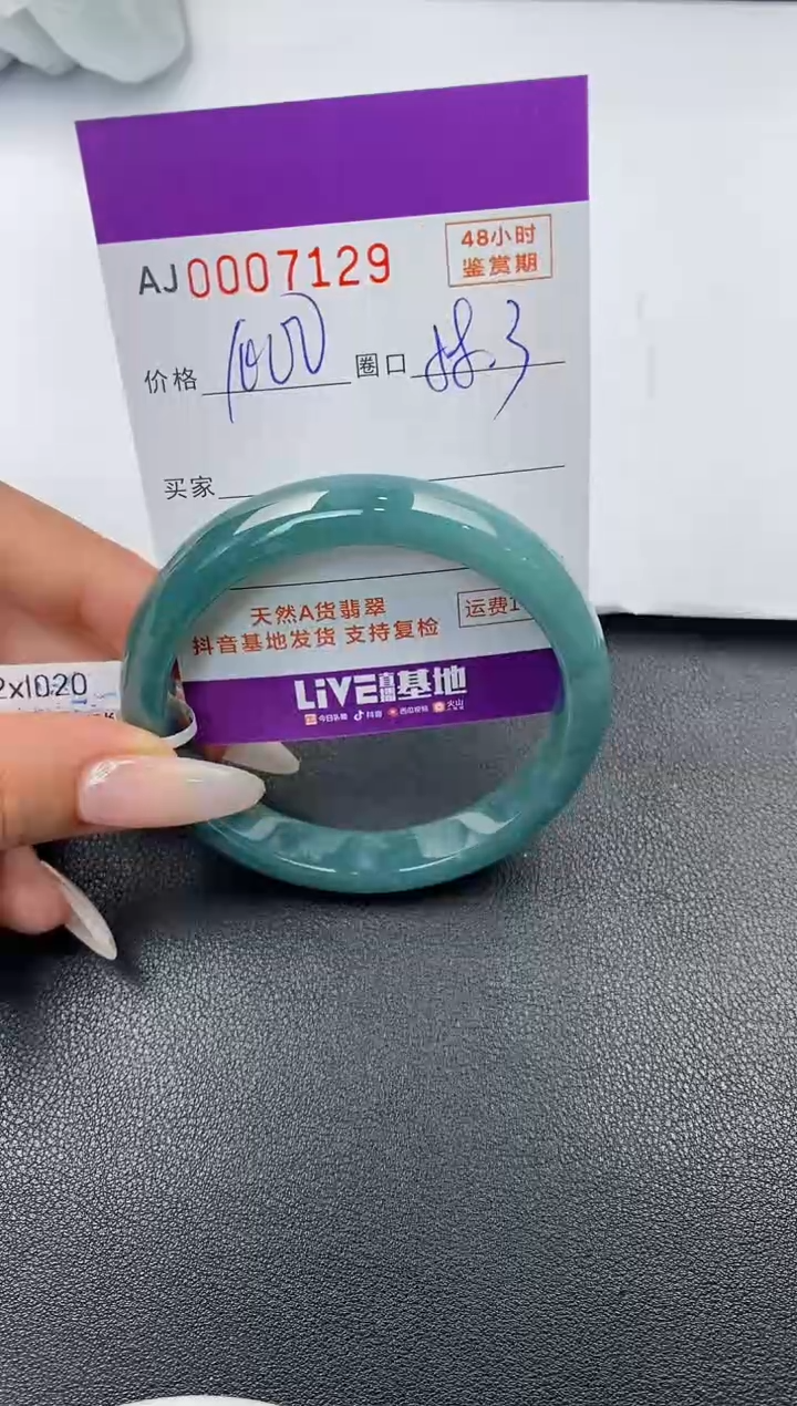 【闪购商品】翡翠手镯未镶嵌天然A货翡翠