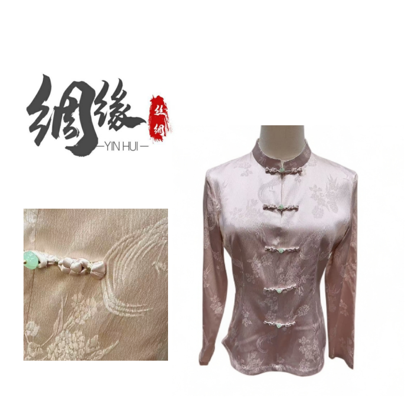 CHOUYUAN/绸缘【粉红岁月】新中式轻奢重工盘扣提花衬衫SYC67180160