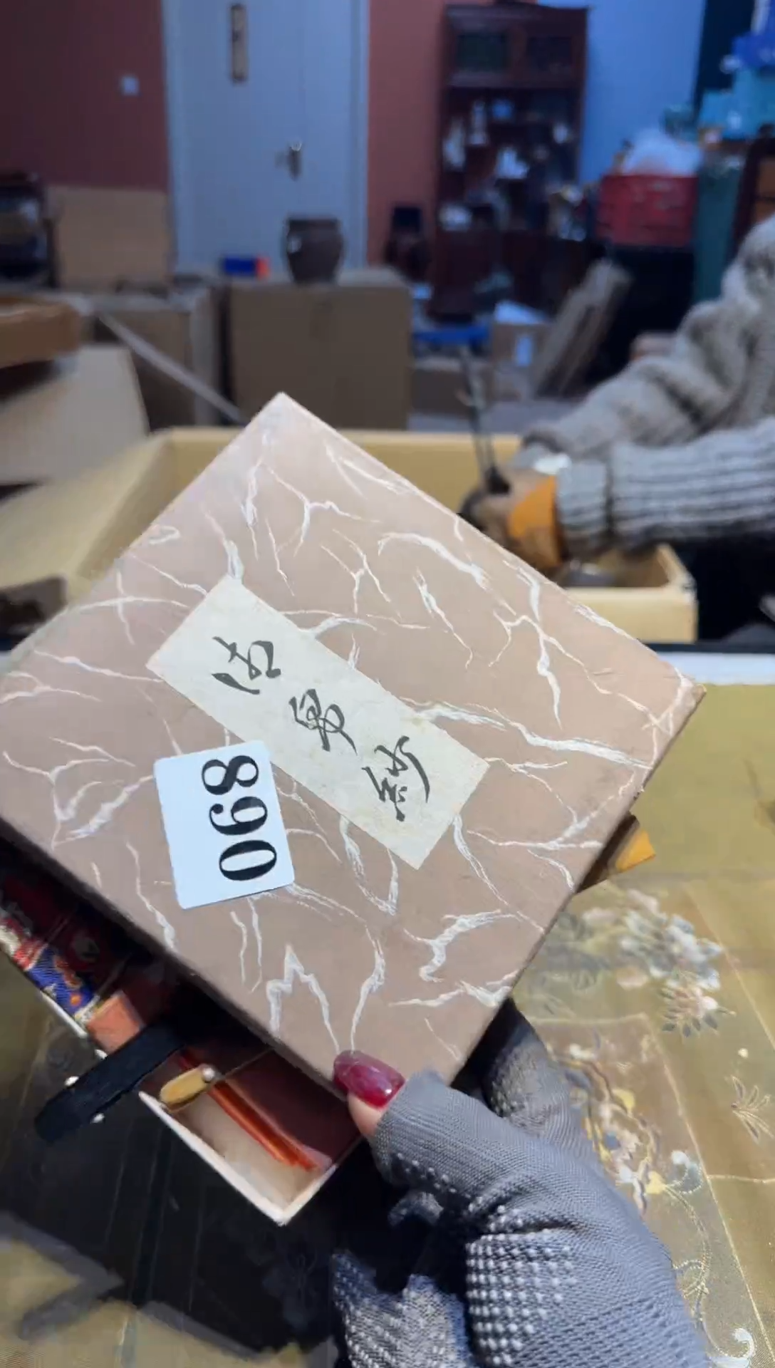 【闪购商品】瓷片890中古回流，一物一件