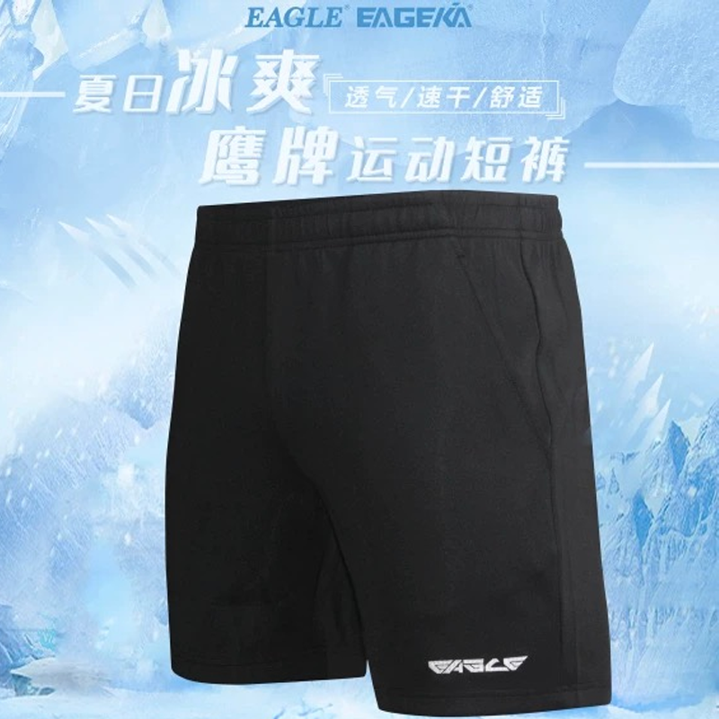 鹰牌男女款运动短裤系12266带吸湿透气吸排汗速干裤羽毛球服速干