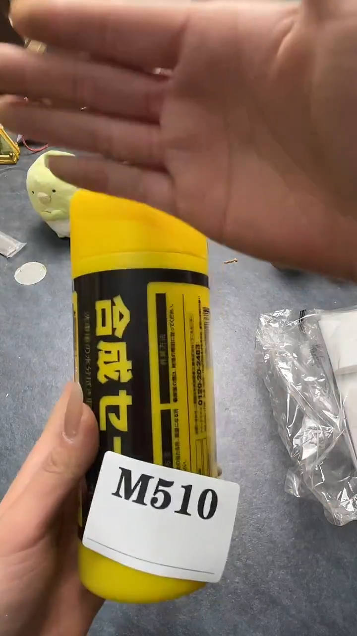 瓷片用****8默认微瑕回流古瓷510