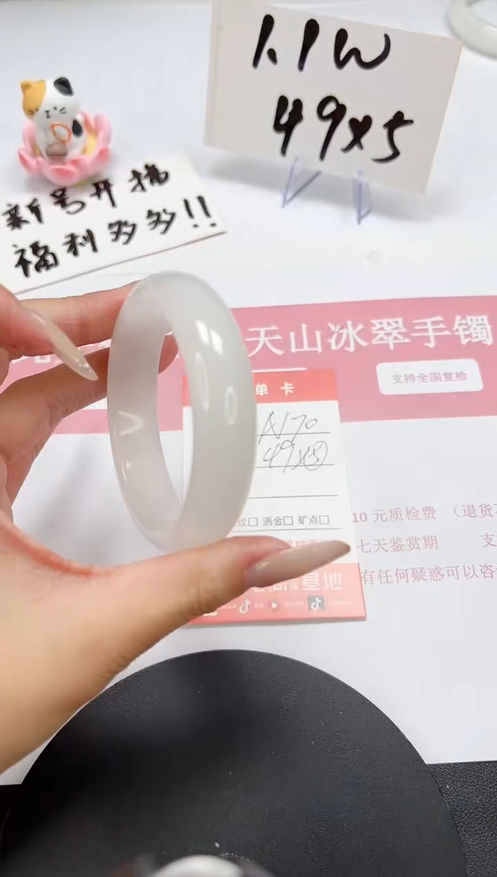 【闪购商品】石英质玉手镯未镶嵌A170-54-55