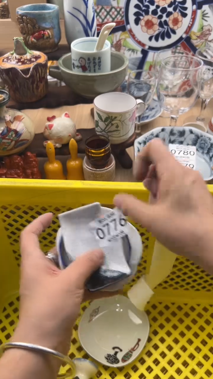 776默认微瑕，满20元包邮