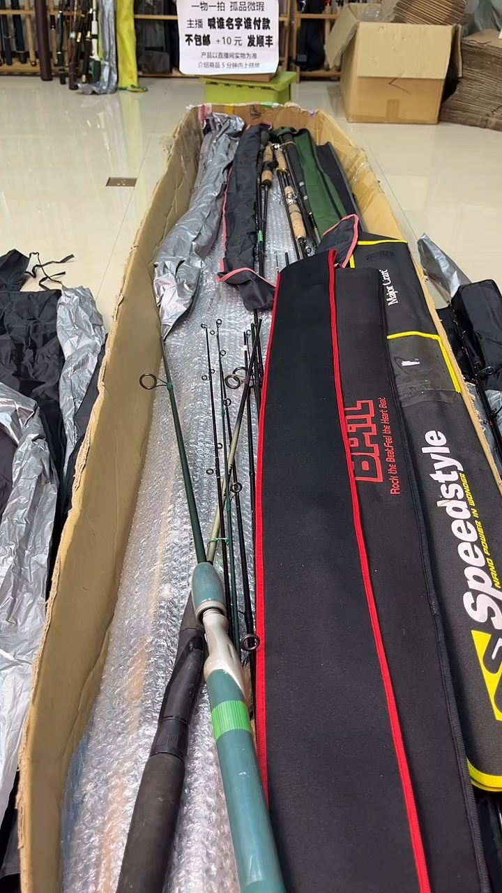 弘**物中古鱼竿，实物以直播间为准