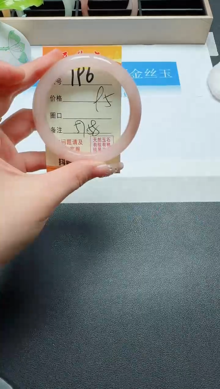 【闪购商品】石英质玉手镯未镶嵌196