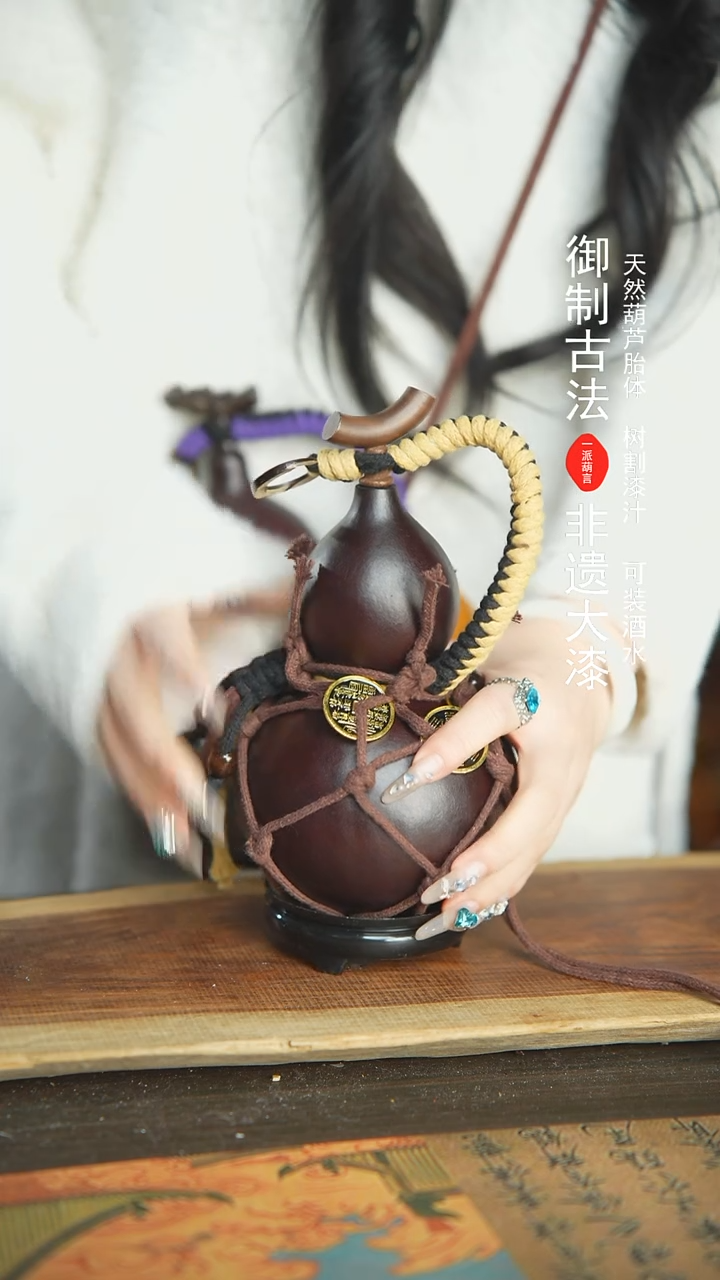 【闪购商品】387号新年福利非遗漆器酒葫芦