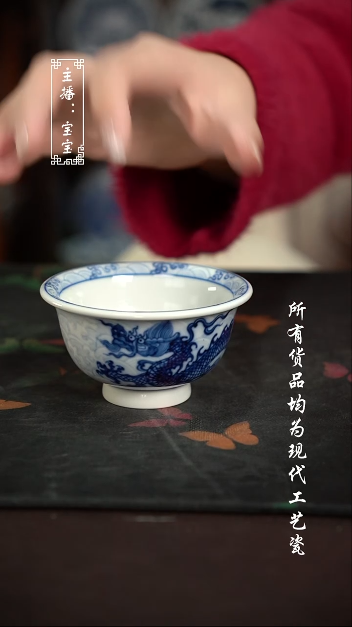 微瑕 福利手绘现代高温瓷 大压 柴 