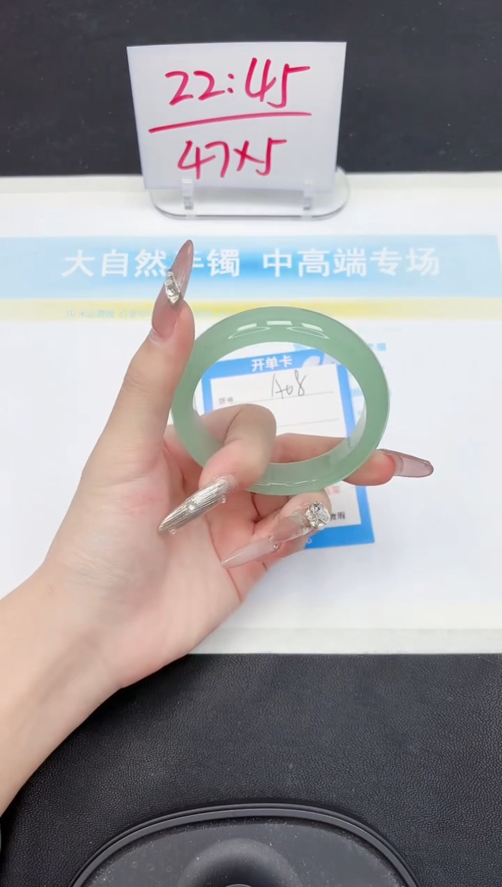 【闪购商品】石英质玉手镯未镶嵌08-54.6