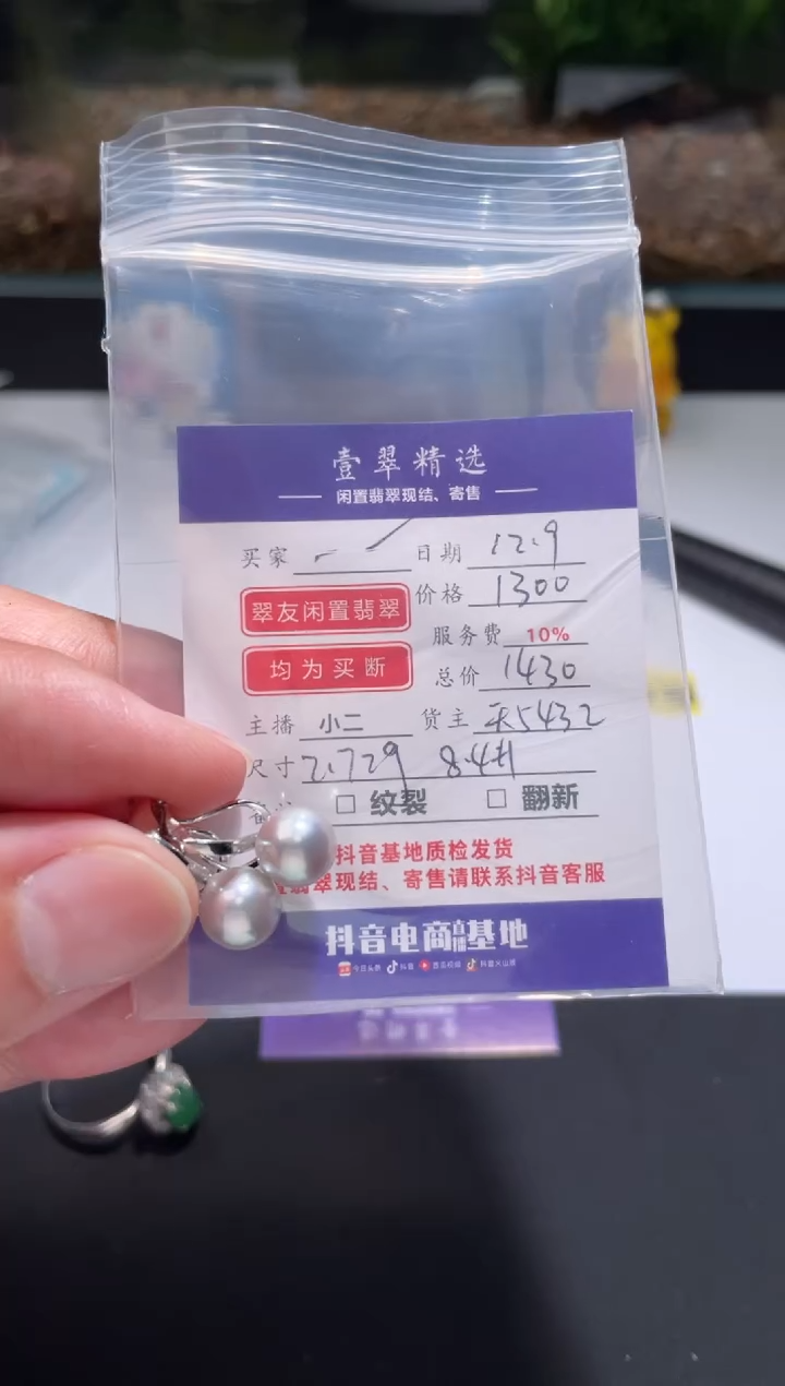 18K金镶嵌耳坠海水珍珠一*树耳坠