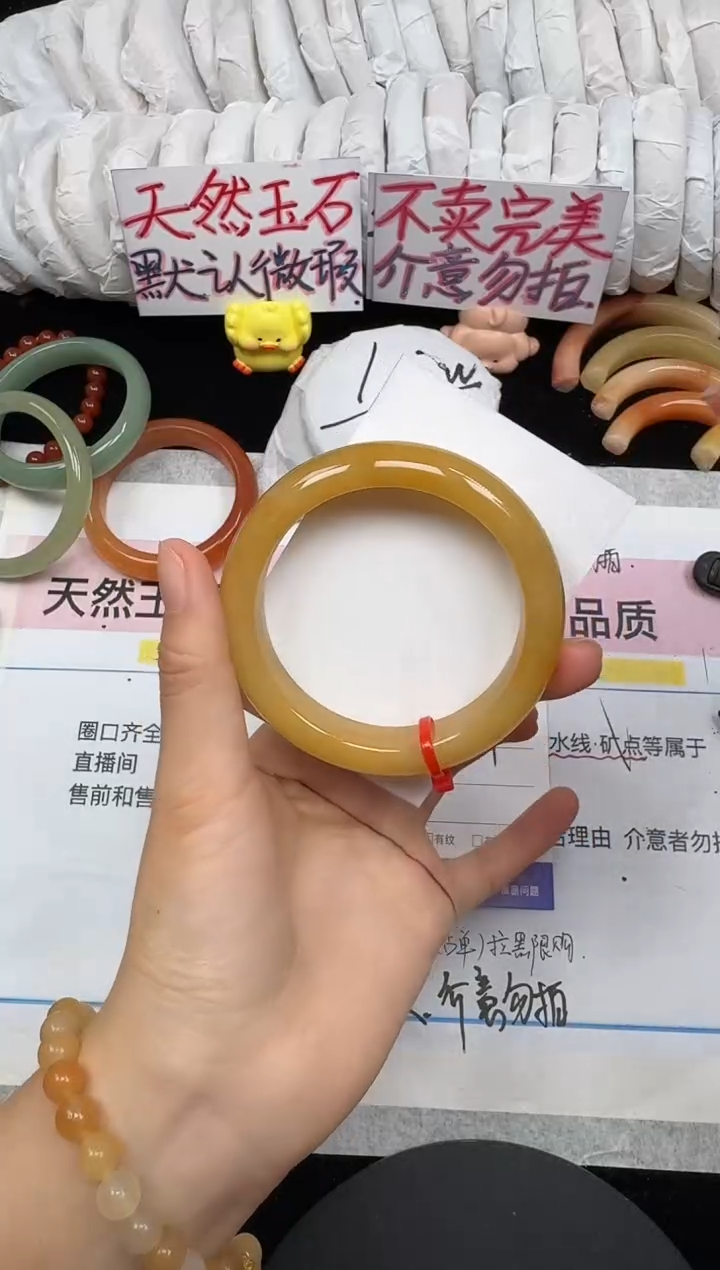未镶嵌手镯石英质玉134/57.4