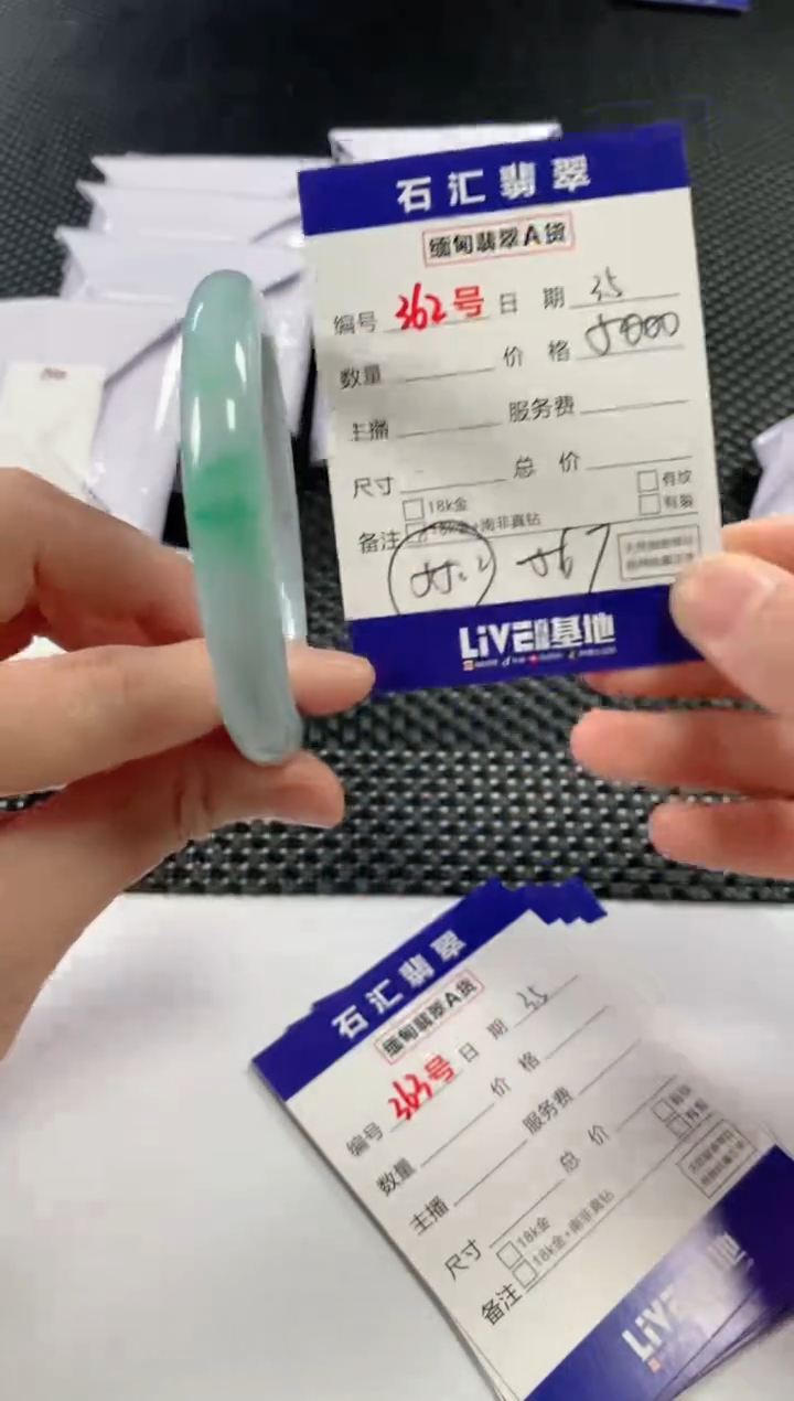 【闪购商品】翡翠颈饰未镶嵌11111111