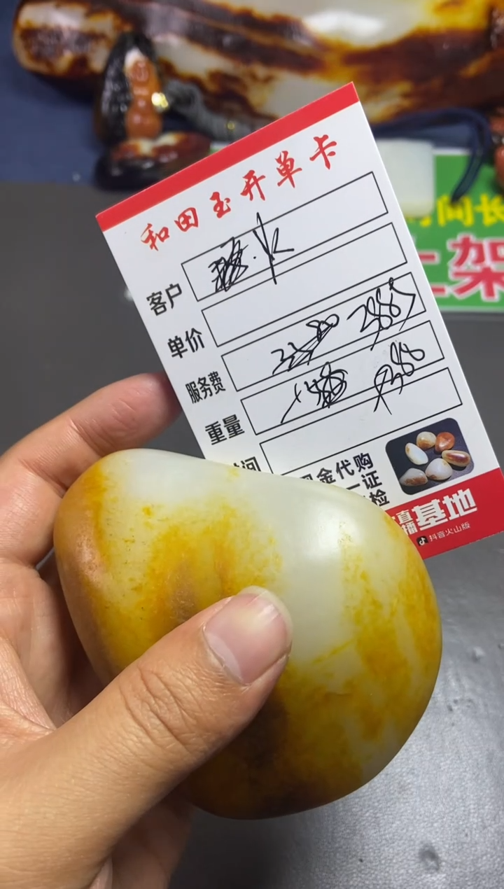 【闪购商品】和田玉把件未镶嵌和田玉