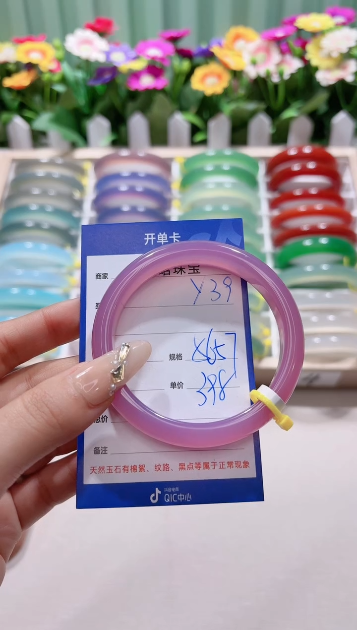 【闪购商品】玛瑙/玉髓手镯未镶嵌y39