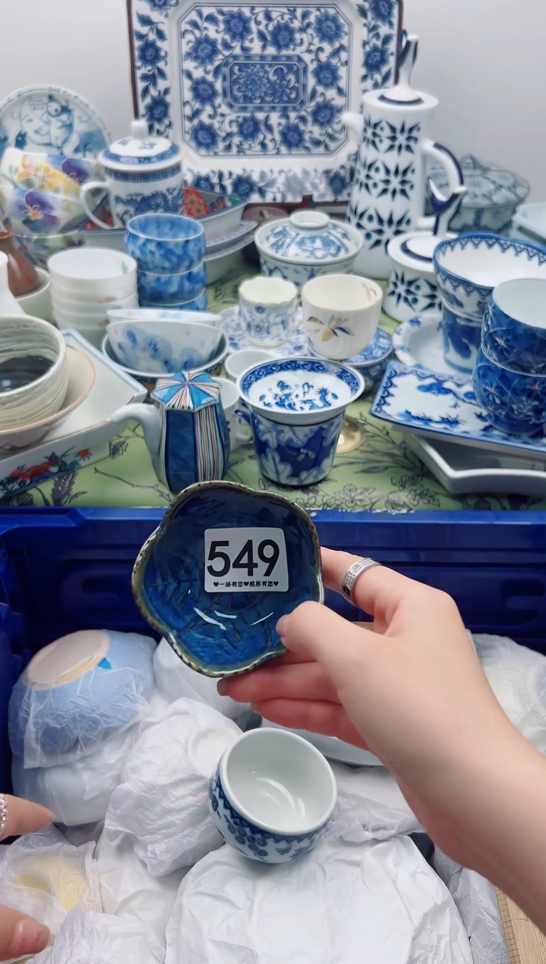 瓷片赤*堂549..................