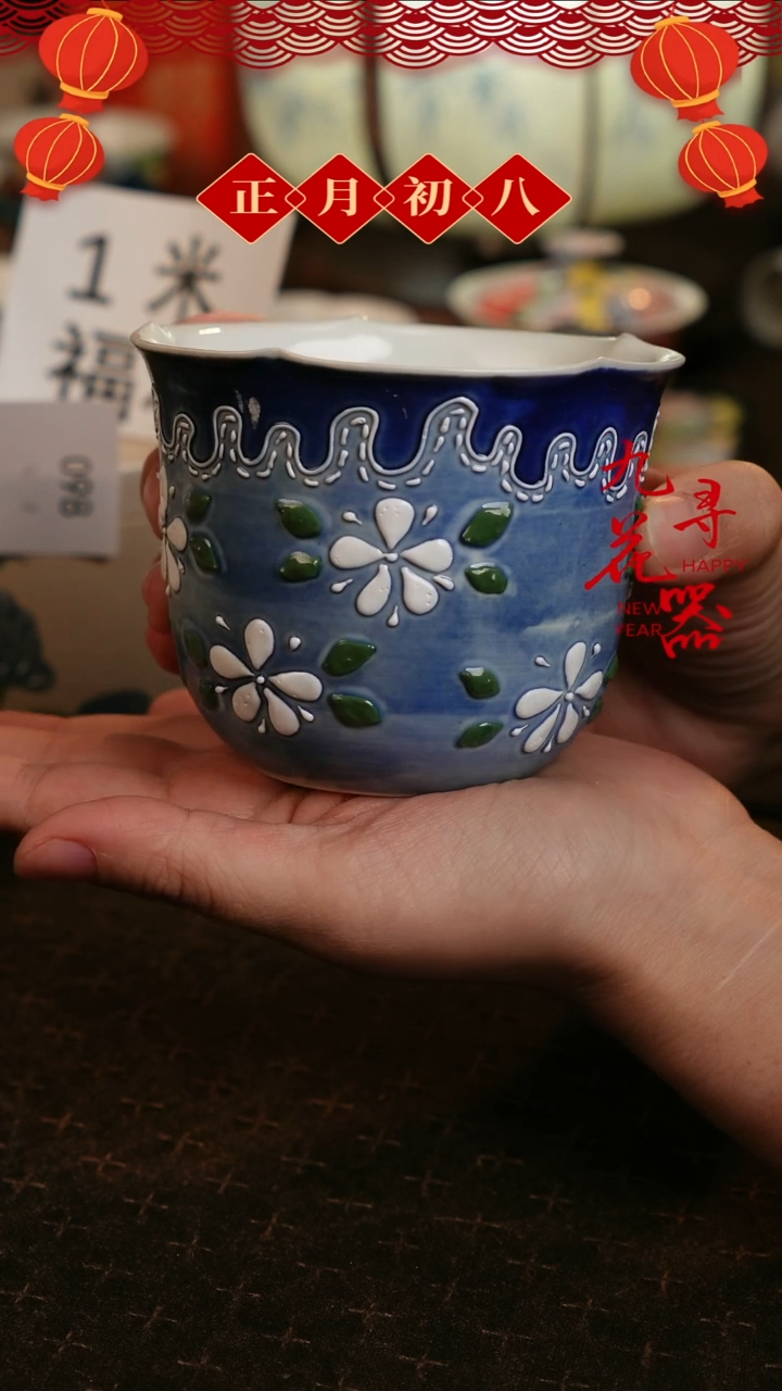 【闪购商品】97九寻景德镇手工手绘茶杯