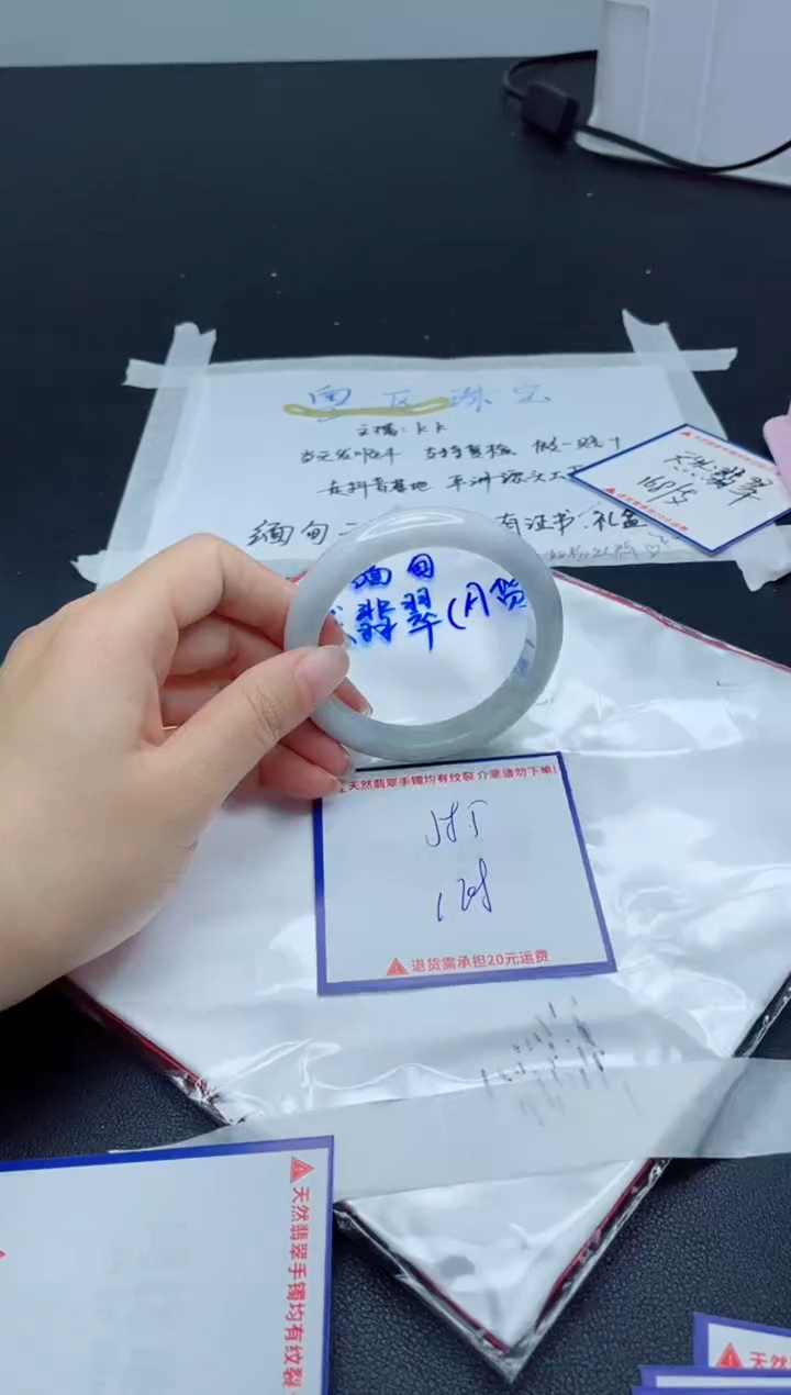 【闪购商品】翡翠手镯未镶嵌我