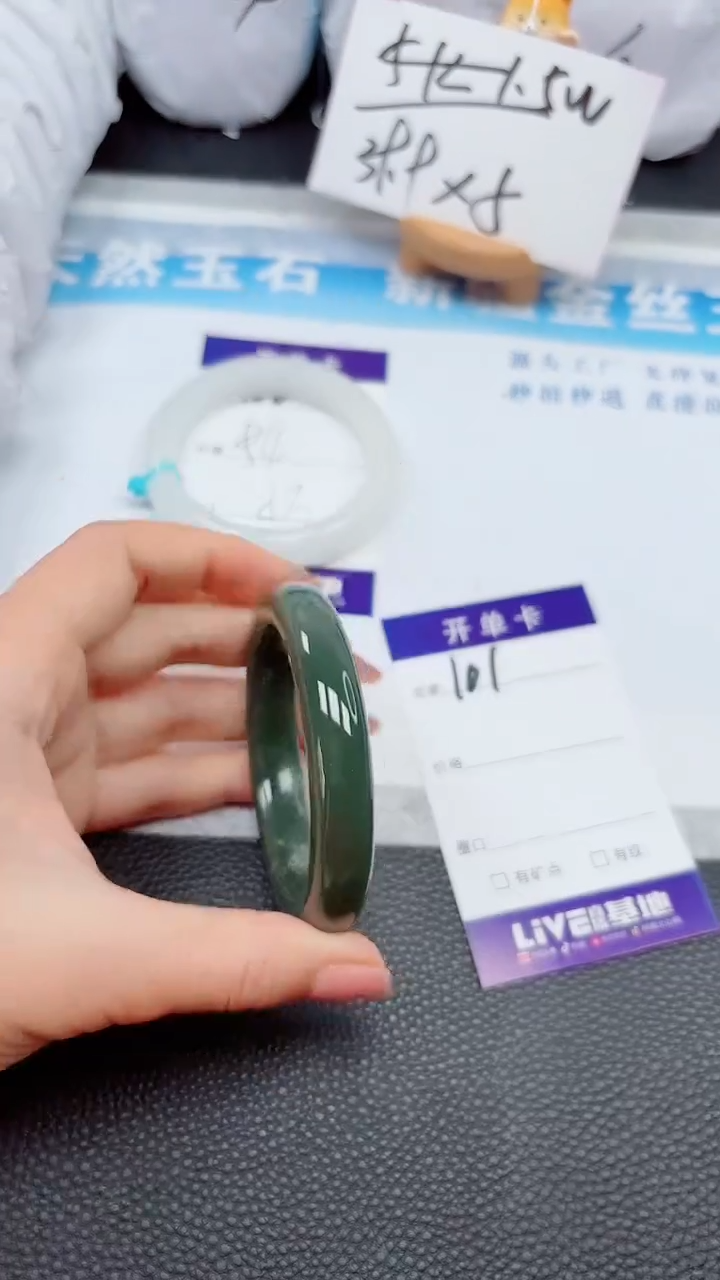 【闪购商品】石英质玉手镯未镶嵌100