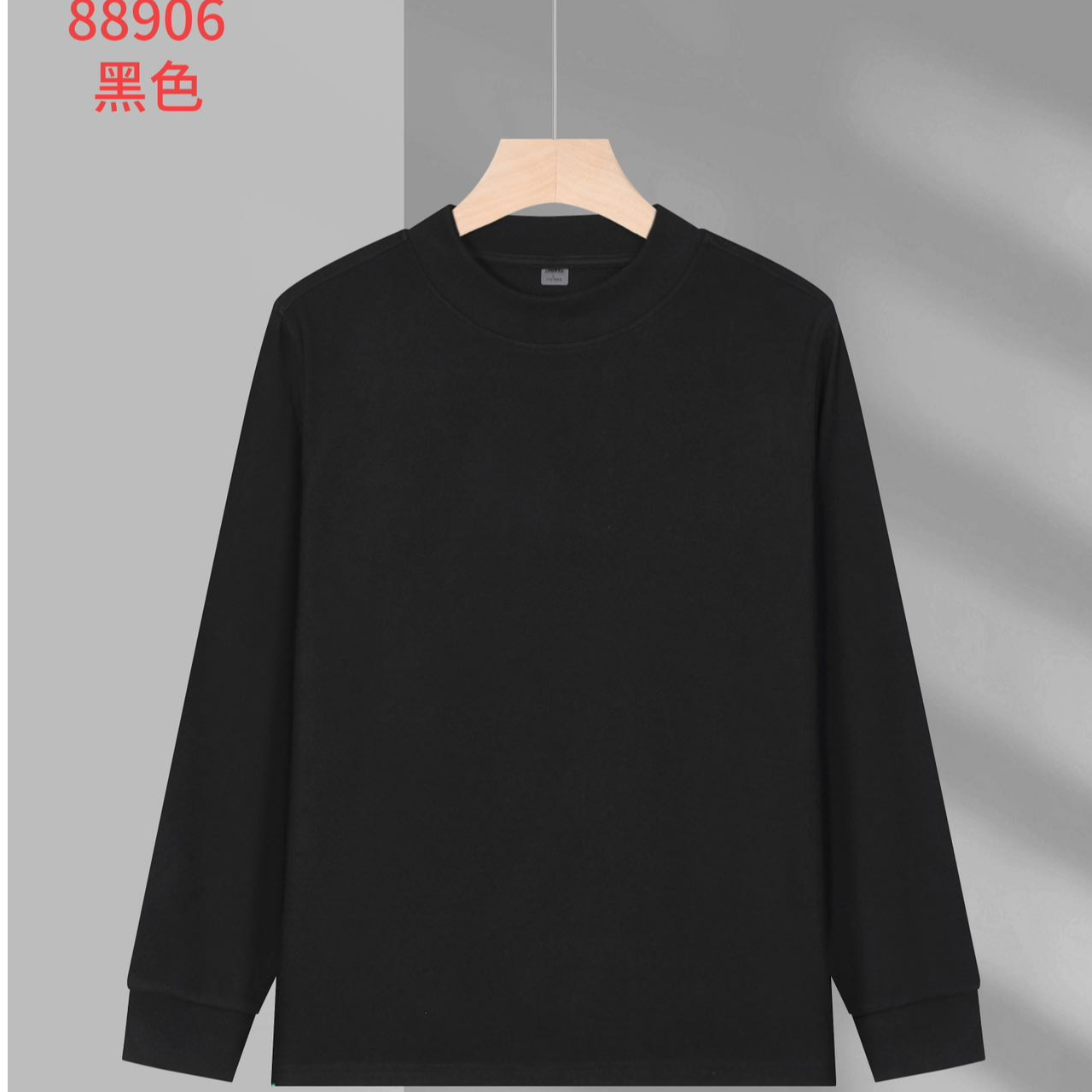 88906款-男士半高领卫衣