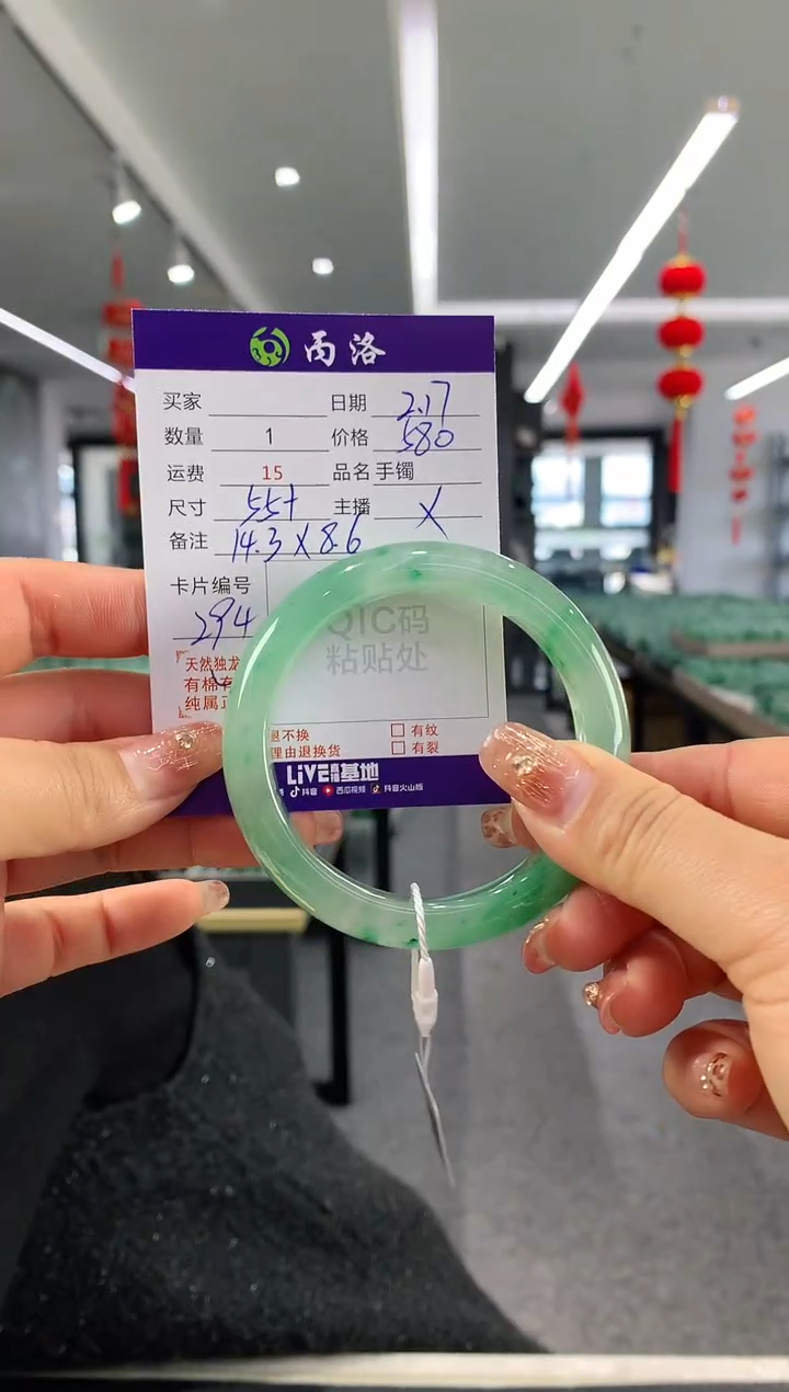 【闪购商品】石英质玉手镯未镶嵌手镯