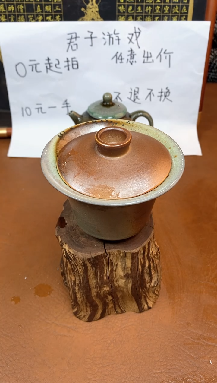 【闪购商品】观寂茶器柴烧专拍链657
