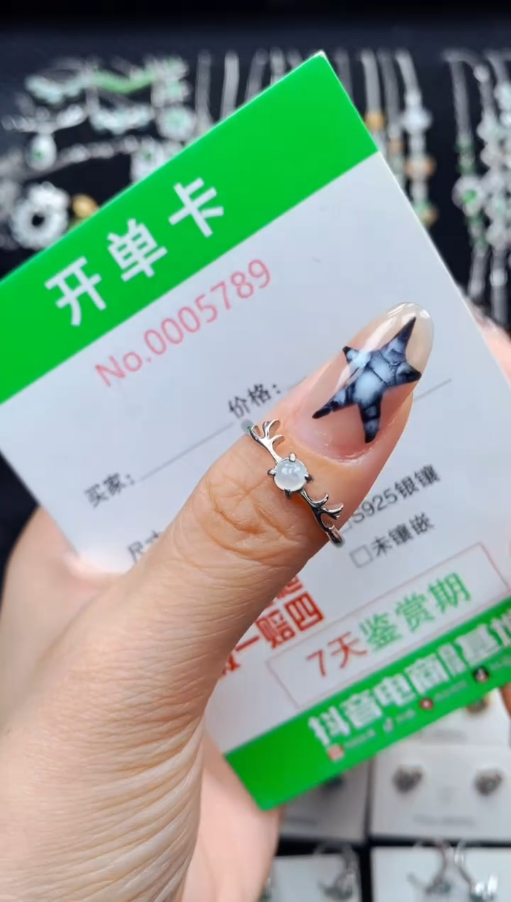 银S925镶嵌戒指翡翠5789