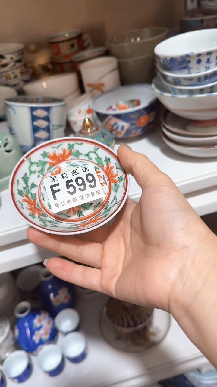 【闪购商品】茉莉甄选壹号商品  F F F599