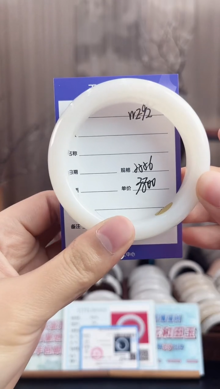 未镶嵌手镯和田玉WE92微色差