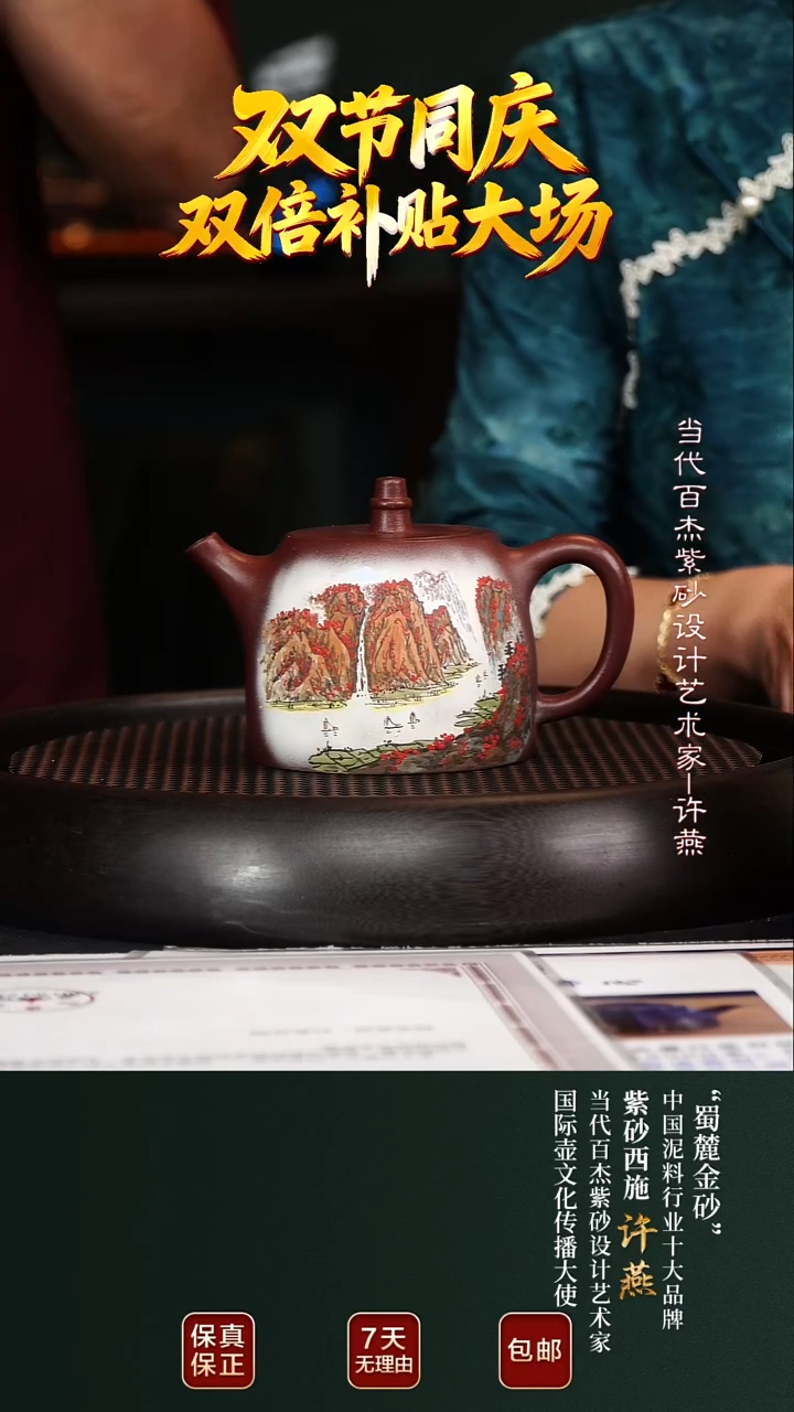 茶壶紫砂XY71汉铎老紫泥400cc