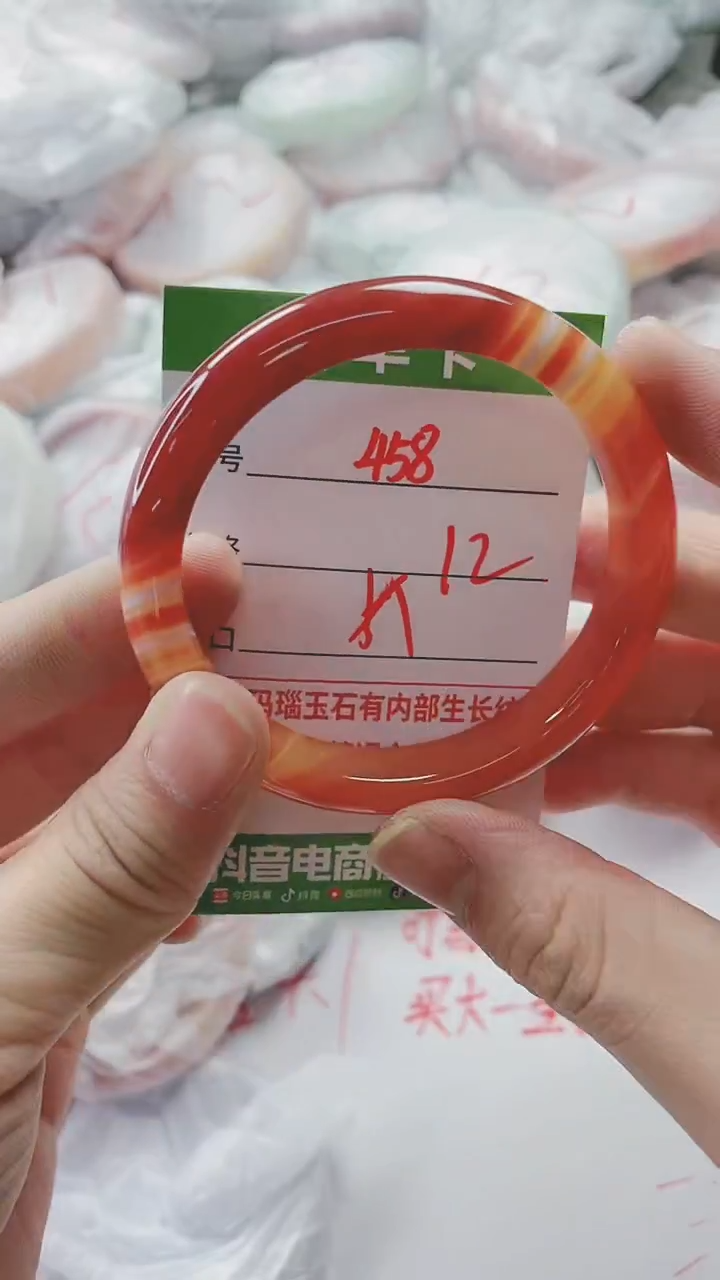 【闪购商品】玛瑙/玉髓手镯未镶嵌458