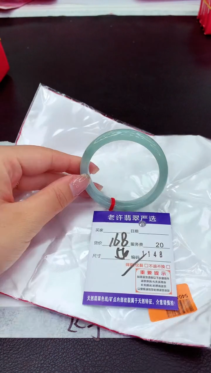 翡翠手镯未镶嵌111111111111