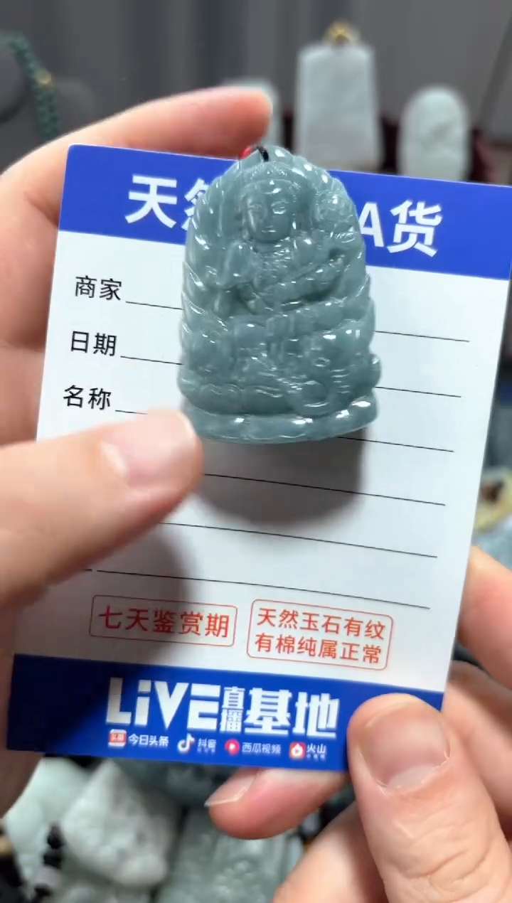 翡翠未镶嵌颈饰翡翠 未镶嵌 颈饰