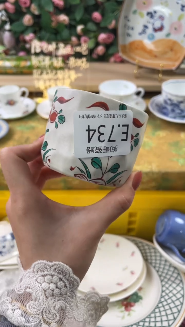 瓷片点*馬734狗哥瓷器直播间111