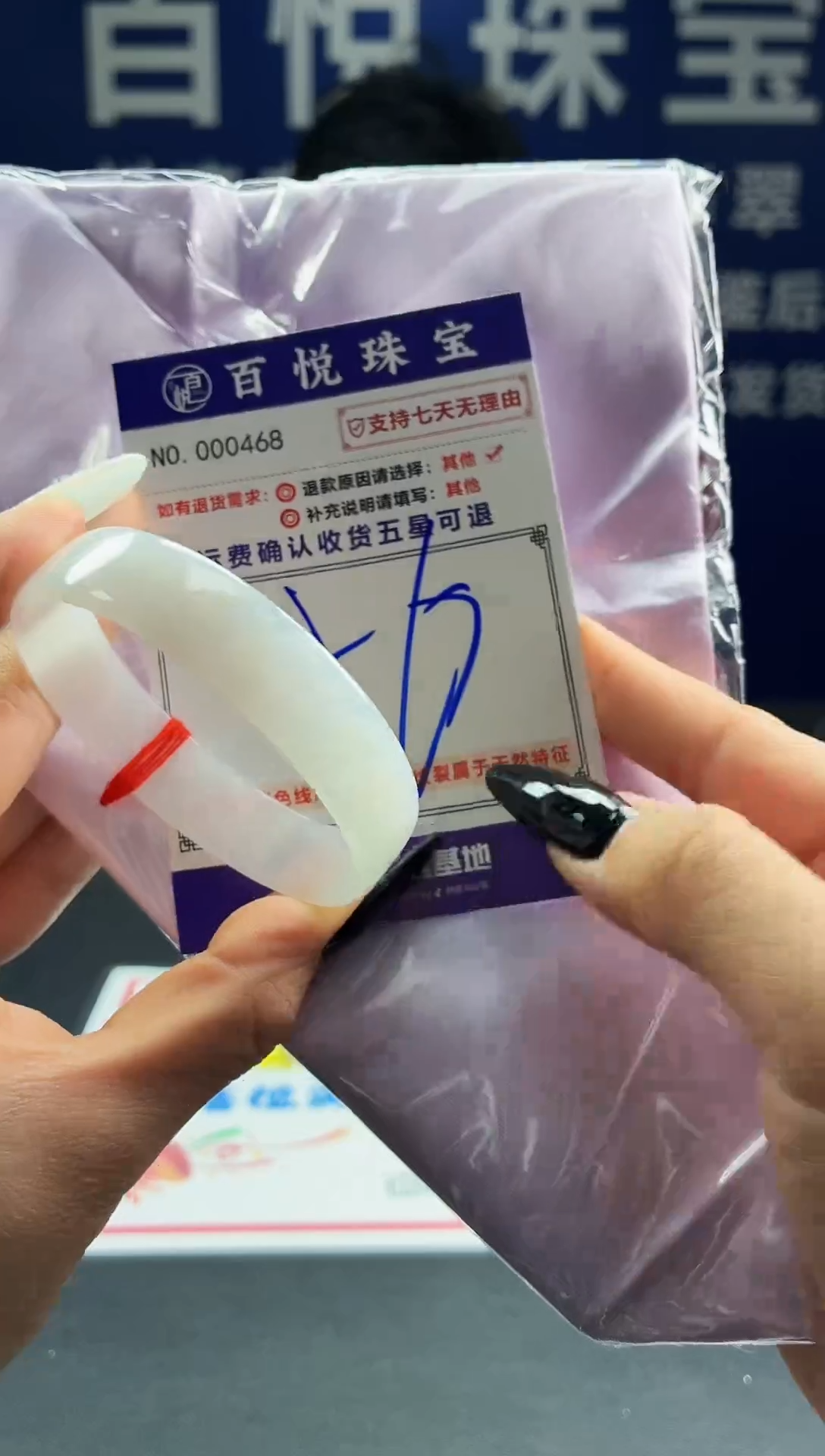 未镶嵌手镯翡翠叮当镯公主镯