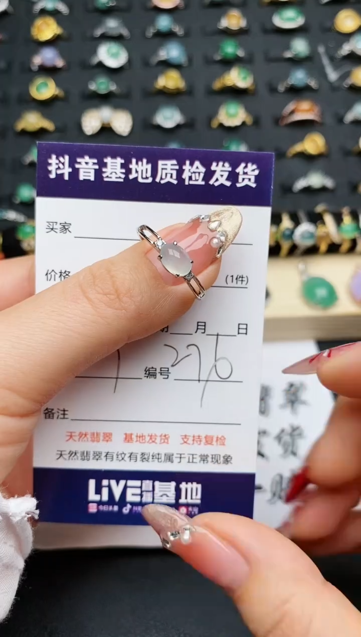 【闪购商品】翡翠戒指银S925镶嵌..............