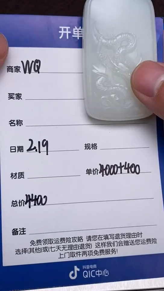 【闪购商品】和田玉2.19WQ多样性拍一发一未镶嵌40