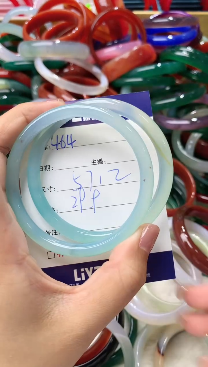 玛瑙/玉髓手镯未镶嵌464