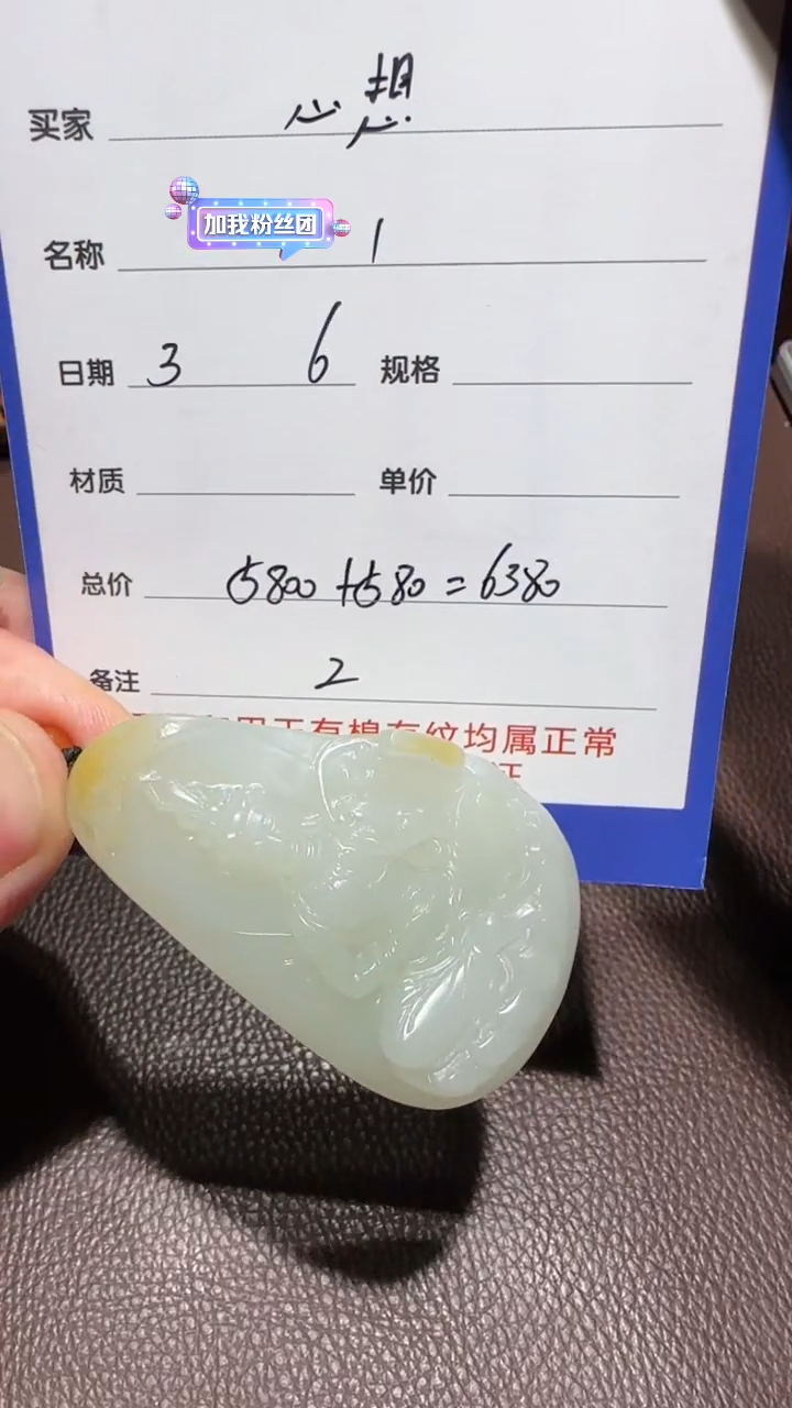 【闪购商品】和田玉挂件未镶嵌挂件