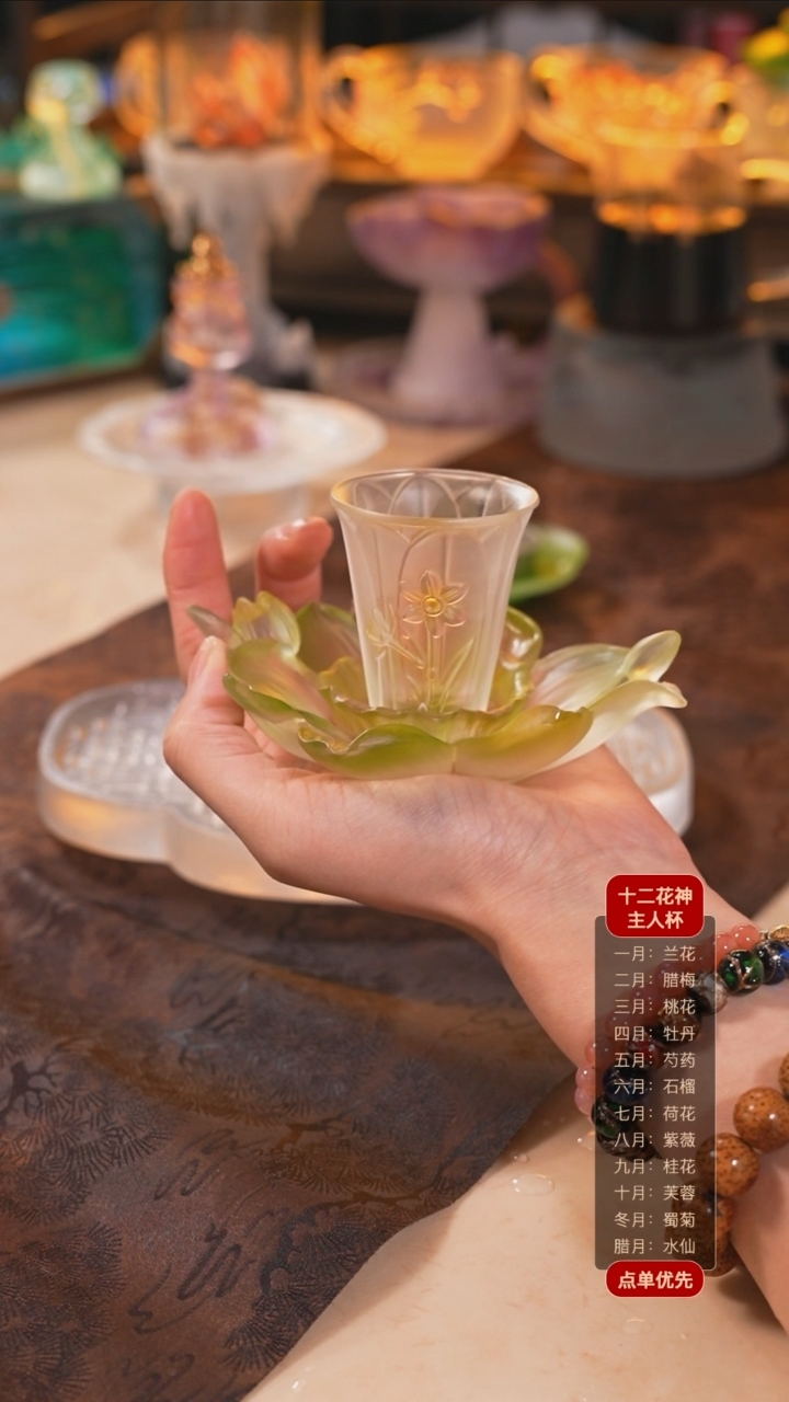 【闪购商品】十二花神12月水仙杯托+杯子（一杯一托）