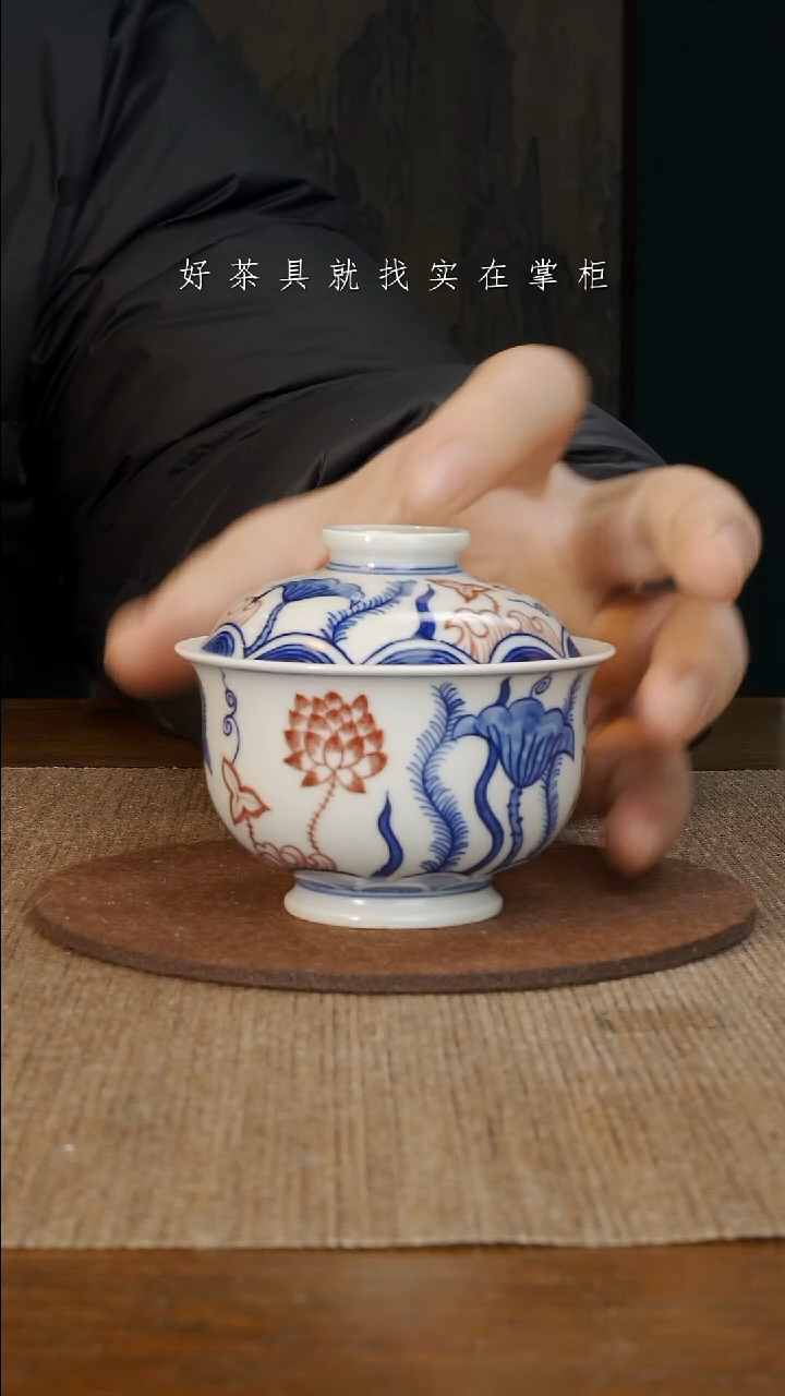 【闪购商品】摆件景德镇手工手绘茶具大器宛成