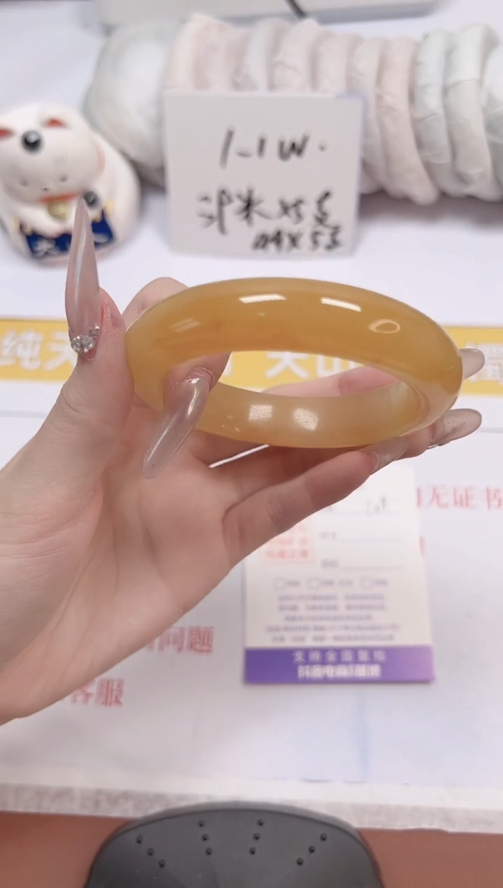 石英质玉手镯未镶嵌a108-56.6